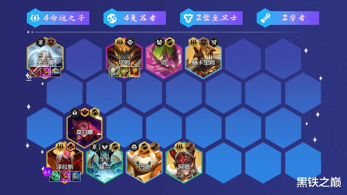 丢丢球总输？2026版本隐藏机制与T0阵容搭配终极指南