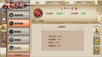 2026天香心法春季版本大洗牌，治疗输出双流派顶级配置与避坑指南