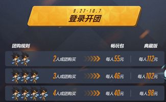 Steam国区红色沙漠持续降价,好评率竟降至27%! Steam国区红色沙漠持续降价,好评率竟降至27%!
