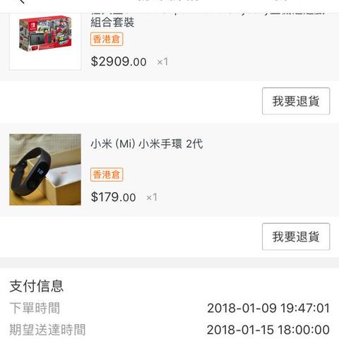 逆袭！年轻人眼中Switch的IP影响力竟超越任天堂母体