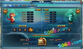 龙之封印天赋怎么点？2026新版全职业搭配攻略与实战数据解析