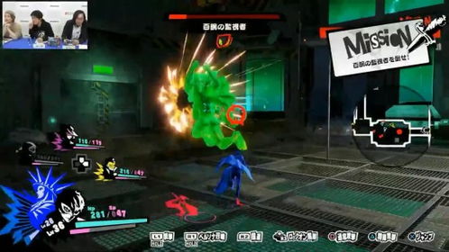 女神异闻录5攻略，4月-12月逐月行动指南+隐藏BOSS速通路线（2026最新）