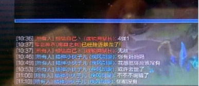 光与影，33号远征队开发者赌输评分，集体接受纹身惩罚引关注