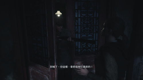 不容错过！生化9超逼真3D美图，里昂脚部细节全呈现