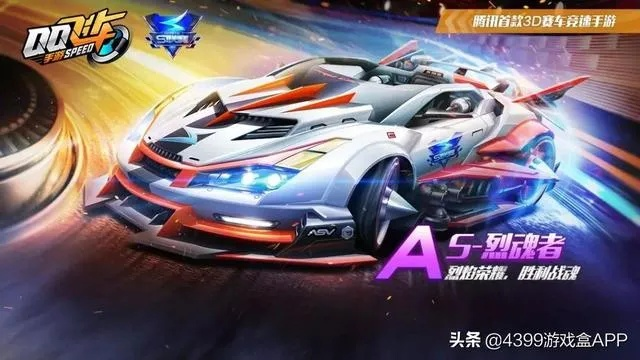 QQ飞车三喷总失灵？2026年1月实测，这3种隐藏喷法90%玩家不知道