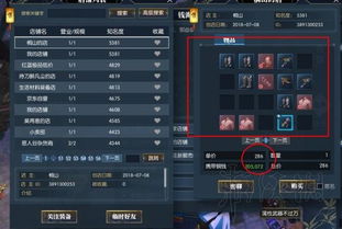 剑网3真的免费吗？2026平民玩家零氪生存指南与氪金真相大揭秘