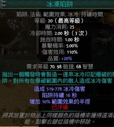 刺杀龙女的输出本质，不是堆暴击，而是玩转速率窗口