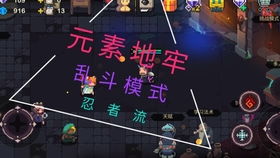 疯狂飞空艇7.0终极指南，3小时刷满稀有材料的秘密路线