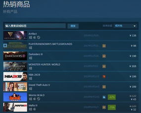 Dota互通图终极指南，2026年平台兼容性与版本冲突全链路解决方案