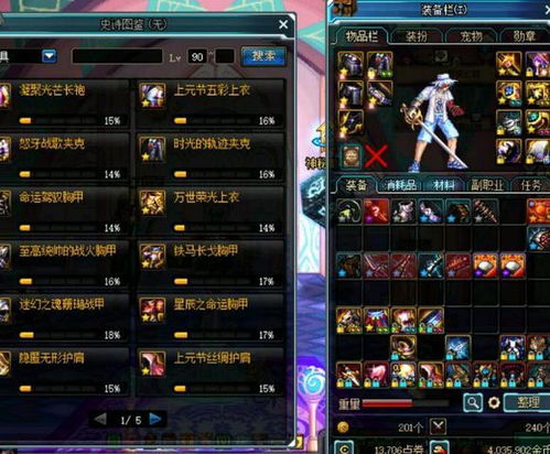 2026年DNF体验服申请难？揭秘5个99%玩家不知道的获取技巧