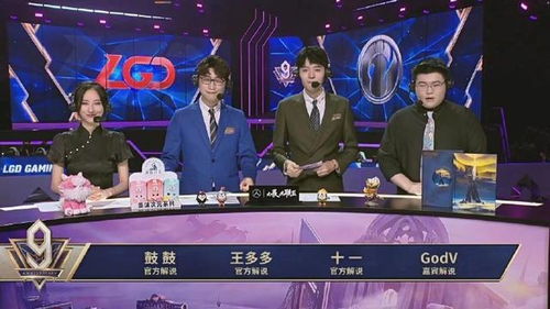 无状态去哪了？2026年LPL传奇中单现状大揭秘与复出可能性深度分析