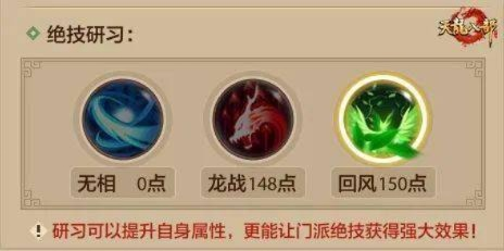 鹰啸阵速通秘籍，从阵法克制到门派搭配的7个实战细节