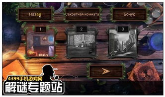 2026年密室逃脱游戏认知革命,3大破局思维破解90%玩家卡关困境 2026年密室逃脱游戏认知革命,3大破局思维破解90%玩家卡关困境