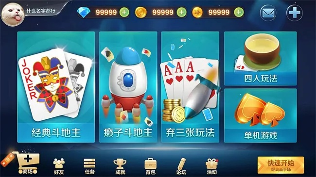 2026年棋牌平台终极评测,这3类平台凭什么碾压传统?内附避坑指南 2026年棋牌平台终极评测,这3类平台凭什么碾压传统?内附避坑指南