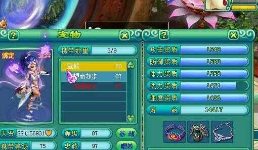 神武碧波仙子打书秘籍，3月最新版本T0级群法宠养成指南