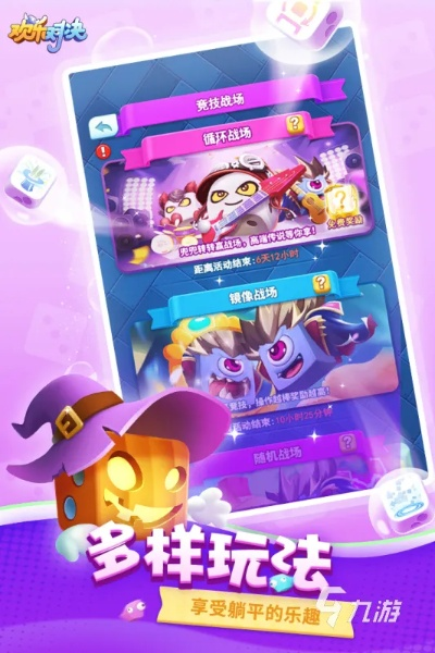 1717小游戏类型全解析，2026年爆款玩法与冷门宝藏一网打尽