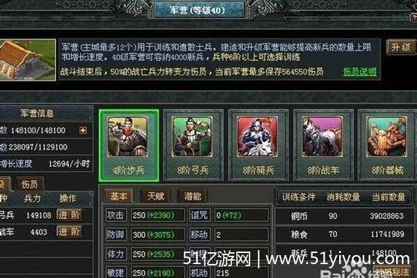 2026七雄争霸邀请密友类型全解析,4大策略+隐藏奖励揭秘 2026七雄争霸邀请密友类型全解析,4大策略+隐藏奖励揭秘