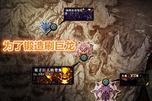 DNF85镇魂武器还值得做吗？2026回归玩家必看选择策略