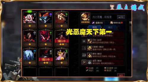 御龙在天雷神2026新版终极指南，从技能链到装备搭配的7个实战秘诀