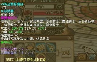 风色幻想6全攻略，2026最新隐藏角色+混沌模式通关秘籍