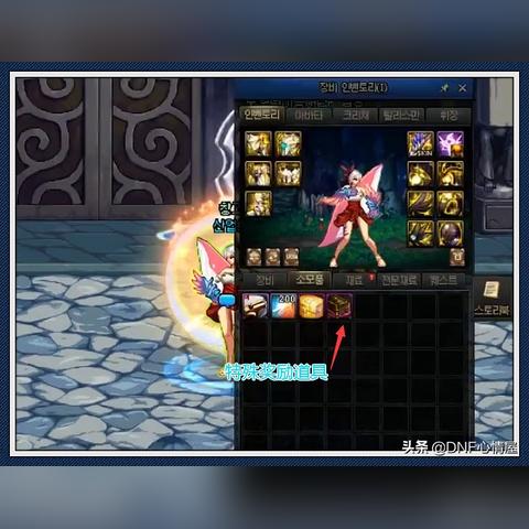 DNF柔道PK视频看不懂？这篇拆解了200+场韩服王者局的文章救你