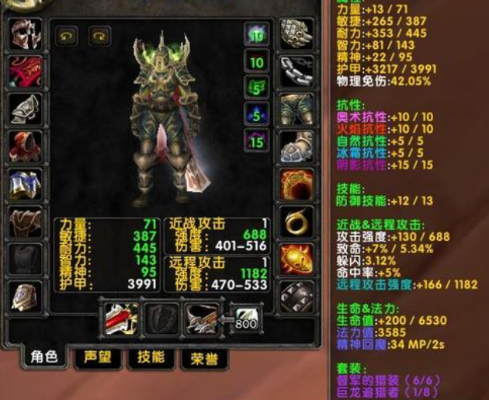 幻影之锤还能玩吗?115版本数据党实测,这3套搭配碾压常规 幻影之锤还能玩吗?115版本数据党实测,这3套搭配碾压常规