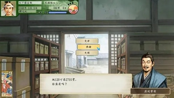 太阁立志传5商人路线暴富流，开局1万石到掌控界町的完整SOP