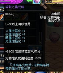 奥兰遗失的袋子在哪？2026晋升堡垒隐藏任务3分钟速通指南