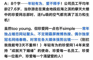 丰裕之角结局大全，5步解锁真结局+3大隐藏分支实测报告