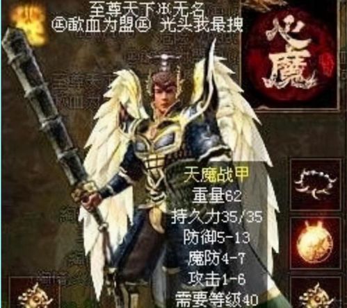 2026最新轻变私服内幕，骨灰级玩家避坑圣经与绝版版本Top5评测