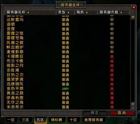 RPPVP服务器生存指南，2026年角色扮演与PVP融合玩法全解析