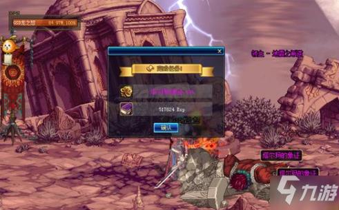 DNF能源中心普鲁兹发电站，全难度通关技巧与2026隐藏掉落价值分析