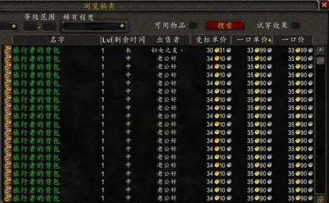 魔兽任务奖励总比别人少?2026最新任务收益排序与隐藏奖励挖掘 魔兽任务奖励总比别人少?2026最新任务收益排序与隐藏奖励挖掘
