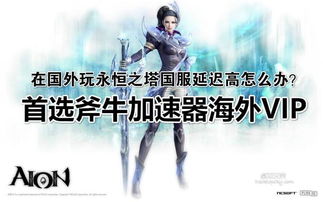 永恒之塔多玩类型到底是什么？2026年版本玩法大改，老玩家回归必看