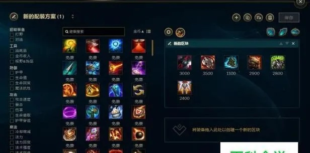 LOL S4天赋模拟器绝版复盘,2026年最新数据逆向工程解析 LOL S4天赋模拟器绝版复盘,2026年最新数据逆向工程解析