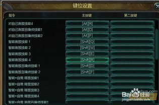 LOL智能施法设置2026终极指南,3步解锁职业选手操作密码 LOL智能施法设置2026终极指南,3步解锁职业选手操作密码