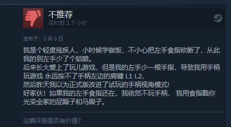 欺杀旅社更新，核心调整优化心理博弈体验