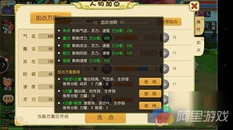 极乐谷PK黑科技,2026版本答案与全门派克制手册 极乐谷PK黑科技,2026版本答案与全门派克制手册