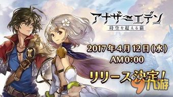 空轨1st重制春促上线！遗迹2迎史低价入手时机