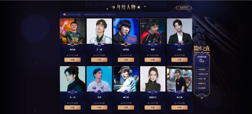 顶网类型终极揭秘，2026年职业电竞网络配置方案实测数据大曝光