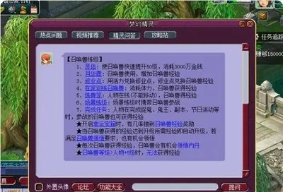2026梦幻西游答题器哪个准?17173科举帮派题库实战评测+隐藏功能揭秘 2026梦幻西游答题器哪个准?17173科举帮派题库实战评测+隐藏功能揭秘