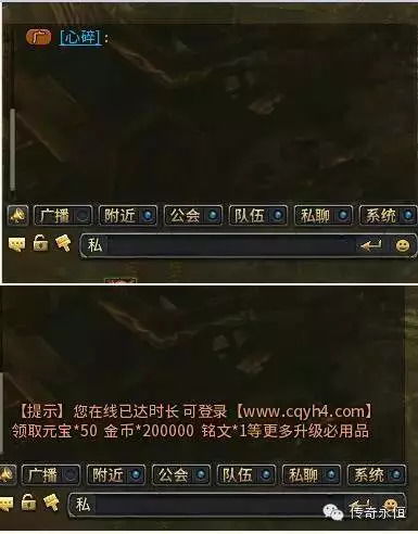 天心传奇官网地址总失效？2026年最新正版入口与防骗实战指南