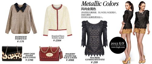 美服更新类型全景扫描