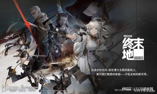 明日方舟，终末地理智消耗优化，玩家期待实现