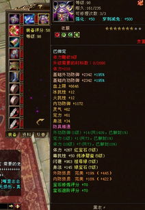 天龙八部暗器培养秘籍，2026新版唐门暴雨梨花针全维度评测