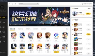 卡酷精灵下载总失败？2026最新官方渠道+模拟器双方案实测解决