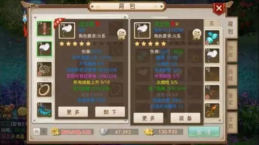 问道新版木系加点迷局破解，体木与敏木的数据级抉择