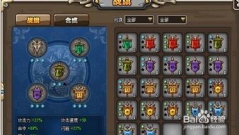 塔防三国志iOS绝密攻略,2026新版武将搭配与平民通关技巧全解析 塔防三国志iOS绝密攻略,2026新版武将搭配与平民通关技巧全解析