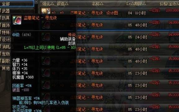 封神榜国际版新手卡2026绝密攻略，大神亲测职业匹配+搬砖隐藏福利