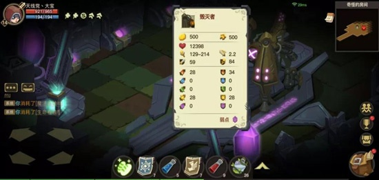 跨越星弧贪婪洞窟60层卡关?这套暴击流阵容3天实测破百万伤害 跨越星弧贪婪洞窟60层卡关?这套暴击流阵容3天实测破百万伤害